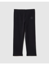 ovs legging 3/4 small ...