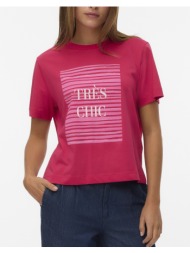 vero moda vmvivian mette ...