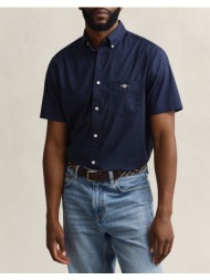 gant υποκαμισο κμ reg poplin ss shirt 3g3000101-410 navyblue