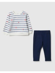 ovs jogg set 2 pcs ...