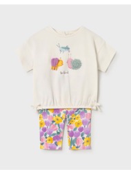 mayoral σετ κολαν ...