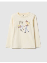 ovs tsh ls 4-5 col ...