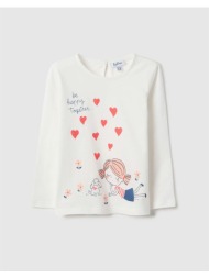 ovs 4/5 c.print+glitter bio 2553068-lucent white offwhite