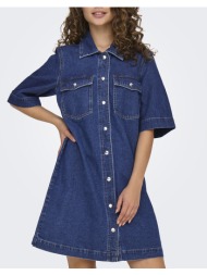 only onlbelle s/s button ...