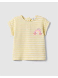 ovs striped tsh + ...