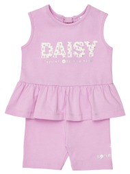 sprint set baby girl ...