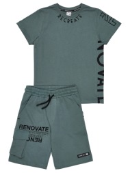 sprint set junior boy ...