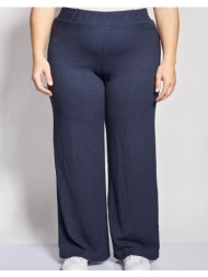 parabita παντελόνα ζέρσεϊ γκοφρέ 012610208407-003 navyblue
