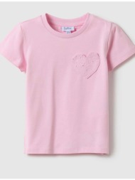 ovs mod r new sangallo pocket 2617165-sweet dreams pink