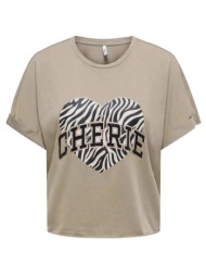 only onllucy s/s animal top box cc cs jrs 15339887-mermaidchérieliazebra biege