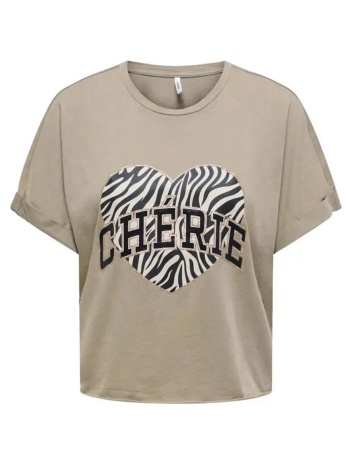 only onllucy s/s animal top box cc cs jrs σε προσφορά