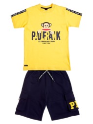 alouette σετ paul frank 00170441-0130 yellow