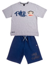 alouette σετ paul frank 00170438-0022 gray