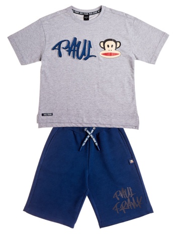 alouette σετ paul frank 00170438-0022 gray σε προσφορά