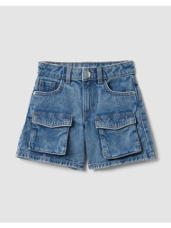 ovs denim short w/front cargo 2654664-medium blue denimblue