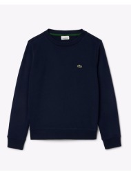 lacoste μπλουζα φουτερ μμ core fleece crew 3sj2898-166 darkblue
