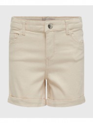 only kogphine-amazing color shorts pnt 15280836-whitecap gray offwhite