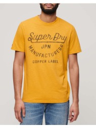superdry d2 ovin copper label script tee μπλουζα ανδρικο m1011905a-2ao yellow