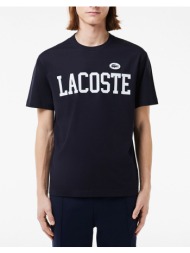 lacoste μπλουζα κμ tee-shirt ss 3th7411-hde navyblue
