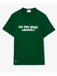lacoste μπλουζα κμ tee-shirt ss 3th0134-132 green