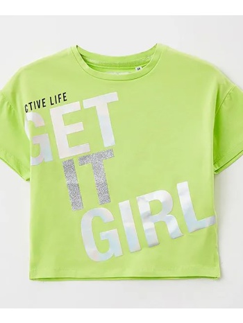 original marines active t-shirt mm girl μπλουζα παιδικο