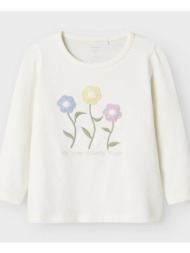 name it nmftays ls top ...