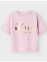 name it nmfbrira nreg ss ...