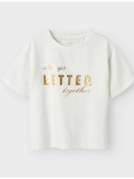 name it nmfbrira nreg ss top 13240257-cloud dancer white