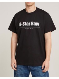 g-star symbols print ...