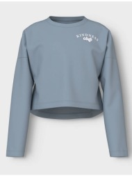 name it nkfvilma ls crop ...