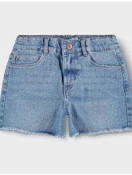 name it nkfrose hw mom ...