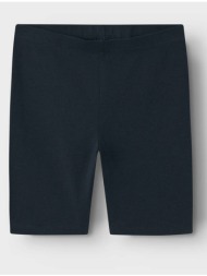 name it nkfvivian short ...