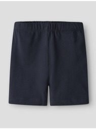 name it nmfvivian short ...