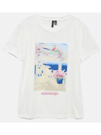 vero moda vmsiane francis ss top box jrs spe ga σε προσφορά