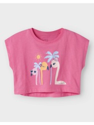 name it nmfvilma capsl ...