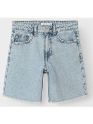 name it nkfbella hw wide ...