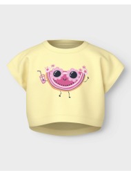 name it nmfvilma capsl ...