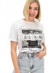 γυναικείο t-shirt με στρας less drama λευκό 18976