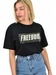 γυναικείο t-shirt με στρας freedom μαύρο 19716