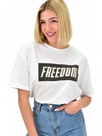 γυναικείο t-shirt με στρας freedom λευκό 19715