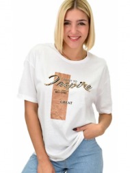 γυναικείο t-shirt με ...