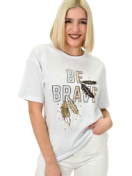 γυναικείο t-shirt με σχέδιο be brave λευκό 23173