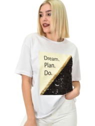 γυναικείο t-shirt με σχέδιο dream plan do λευκό 23186