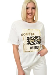 γυναικείο t-shirt με σχέδιο λευκό 23139