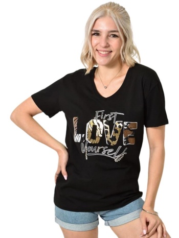 t-shirt με στάμπα `first love yourself` μαύρο 24244