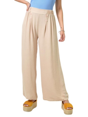 παντελόνι ψηλόμεσο με κουμπιά μπεζ 24209