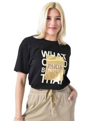 γυναικείο t-shirt με μεταλιζε πλαίσιο paris μαύρο 26420