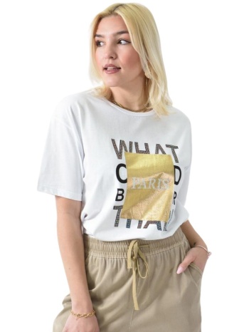 γυναικείο t-shirt με μεταλιζε πλαίσιο paris λευκό 26419