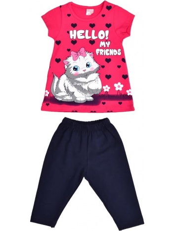 παιδικό σετ με κολάν hello! φούξια 15618
