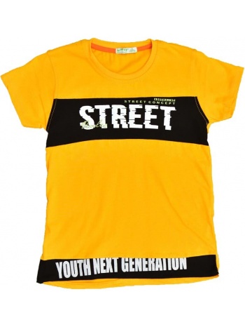 παιδική μπλούζα με σχέδιο street πορτοκαλί 15625